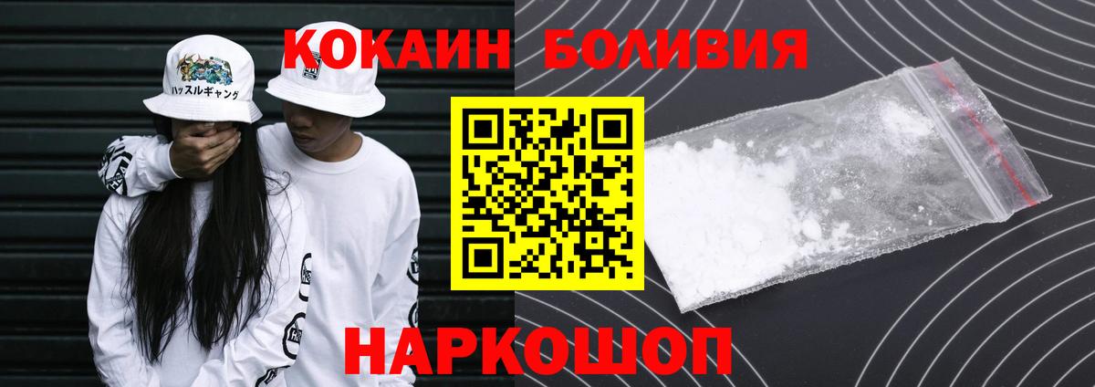 Кокаин Fish Scale  Вход с VPN  КОКАИН  Стрежевой  КОКАИН 99% 