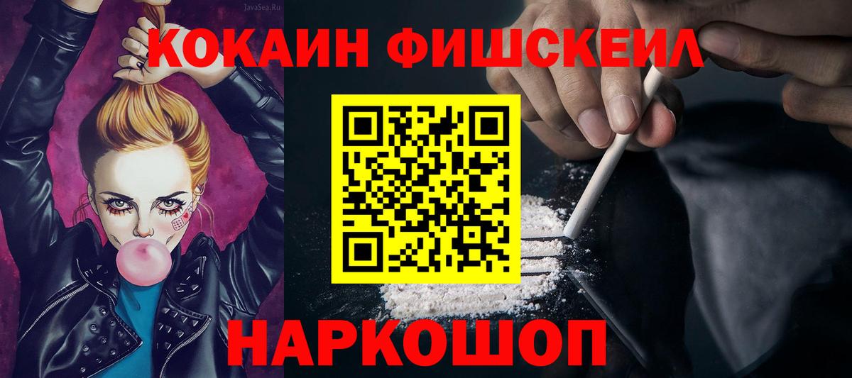 Cocaine Колумбийский Стрежевой