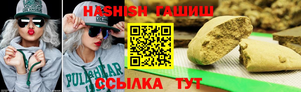 ГАШ Premium Стрежевой