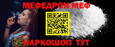 spice Обнинск