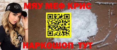 шишки Партизанск