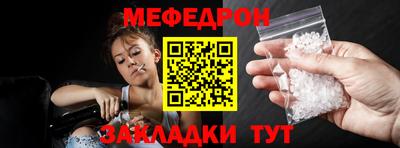 шишки Партизанск