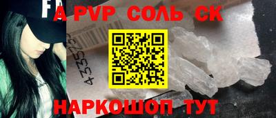 шишки Партизанск
