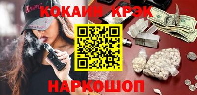 шишки Партизанск