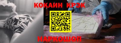 каннабис Первоуральск