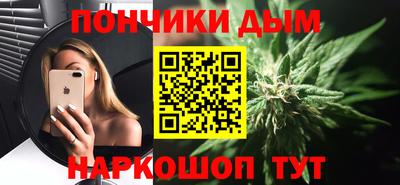 каннабис Первоуральск