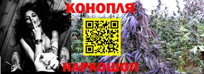 каннабис Первоуральск