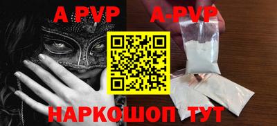 шишки Партизанск