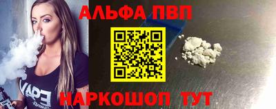 шишки Партизанск