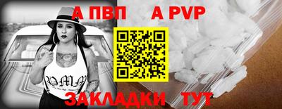 шишки Партизанск