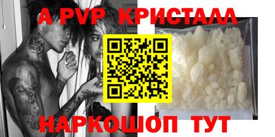каннабис Первоуральск
