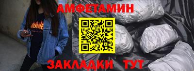 меф VHQ Нягань