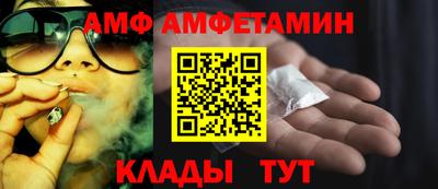 шишки Партизанск