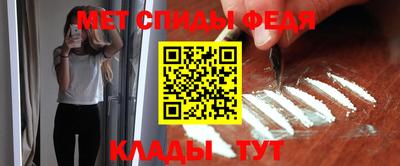 шишки Партизанск