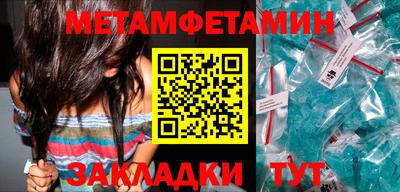 шишки Партизанск