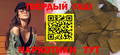 шишки Партизанск