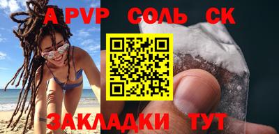 каннабис Первоуральск