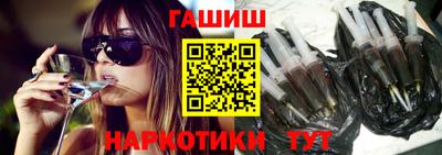 шишки Партизанск
