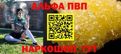 шишки Партизанск