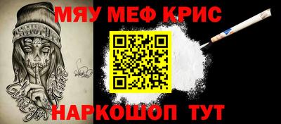 героин Обь