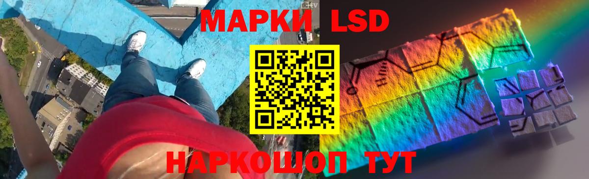 Лсд 25 экстази кислота  Лсд 25 экстази ecstasy  Вход с VPN  Стрежевой 
