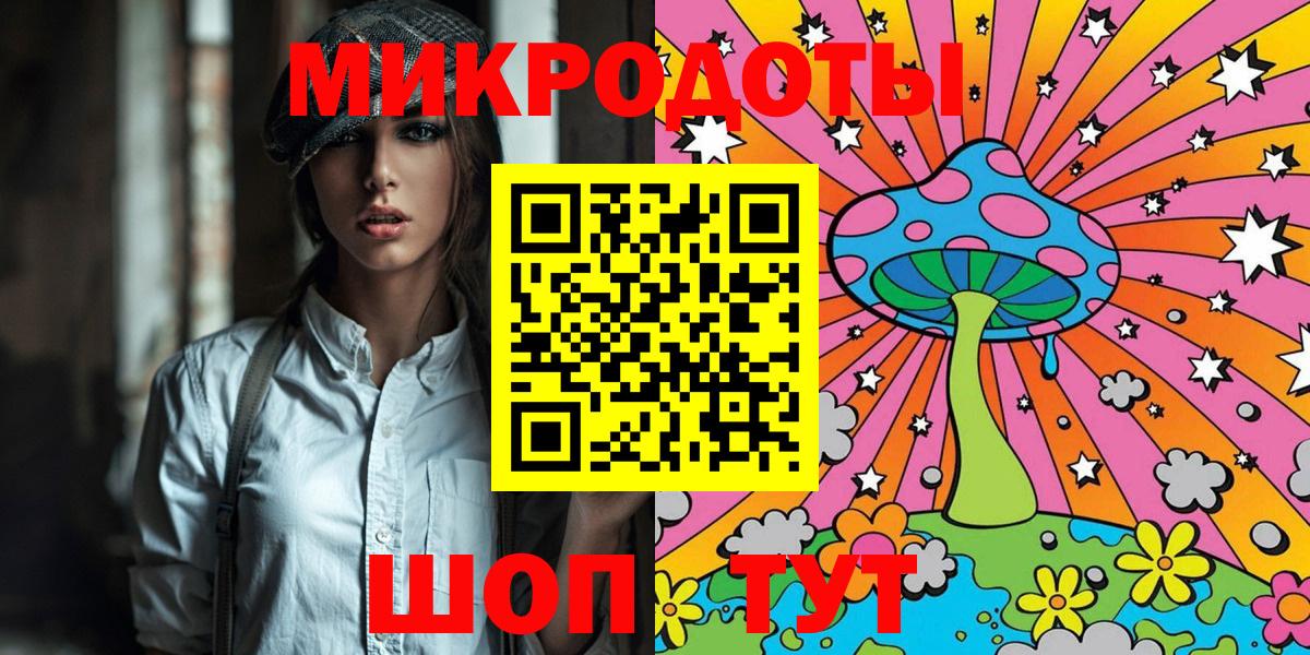 Псилоцибиновые грибы мицелий Стрежевой